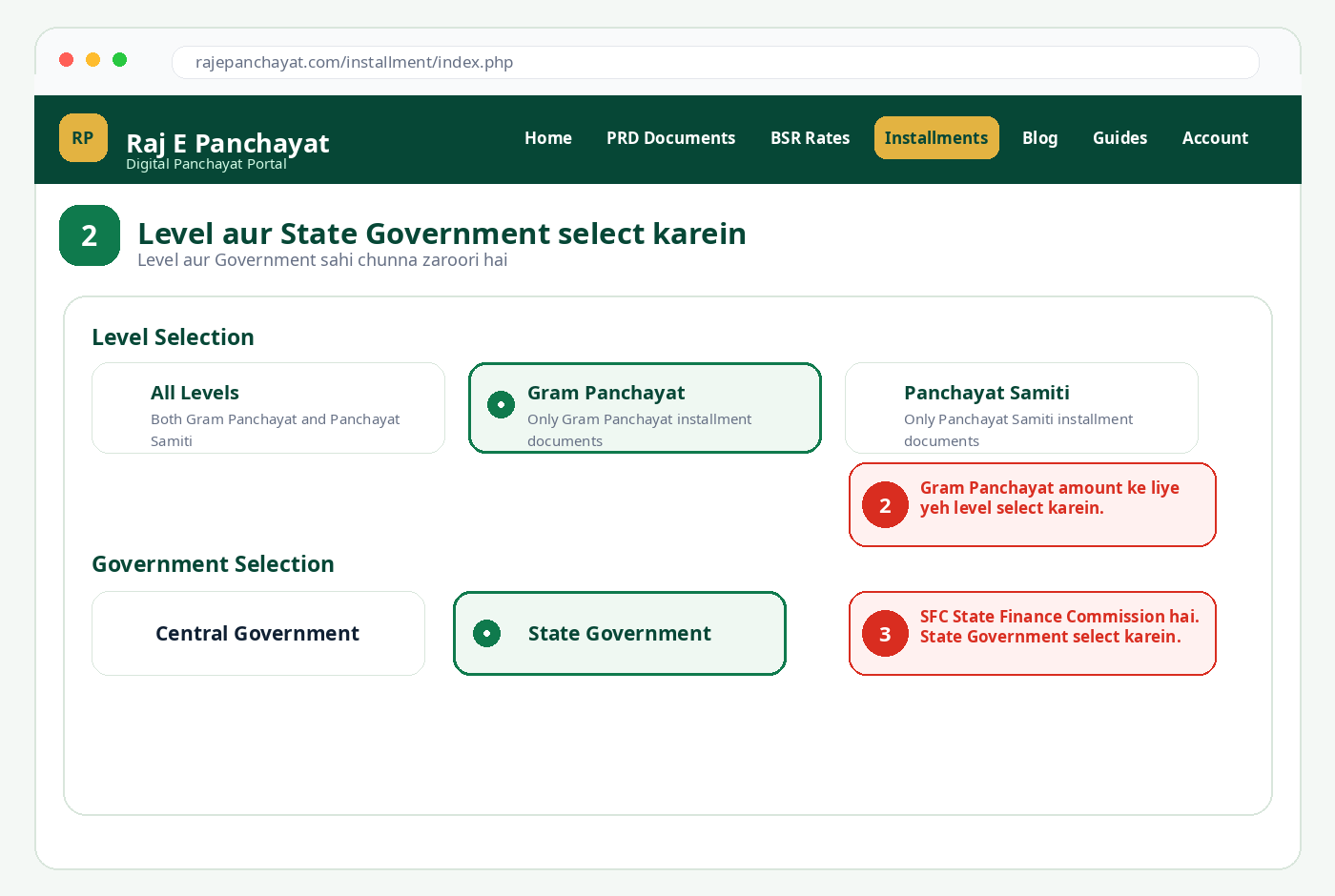 Gram Panchayat level aur State Government selection