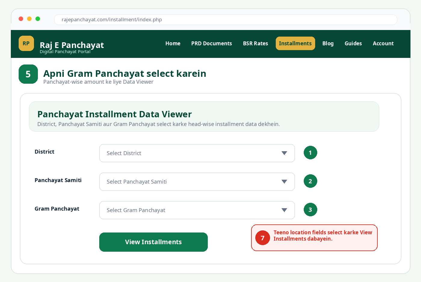 District Panchayat Samiti aur Gram Panchayat selection in Data Viewer