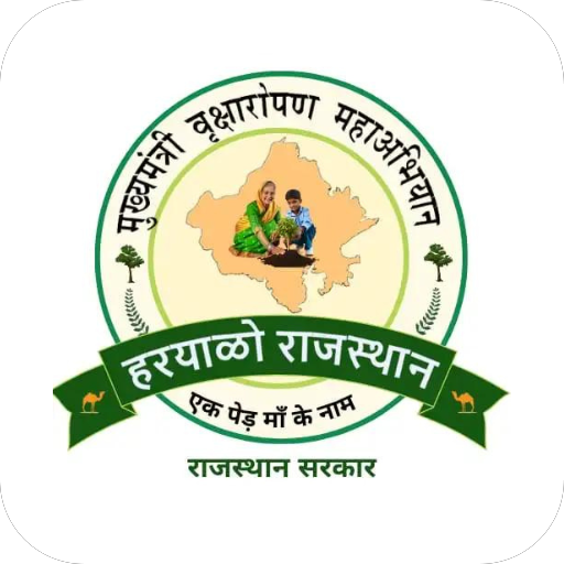 Haryalo Rajasthan icon